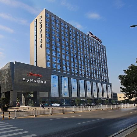 Hampton By Hilton Changsha Xingsha Exterior photo